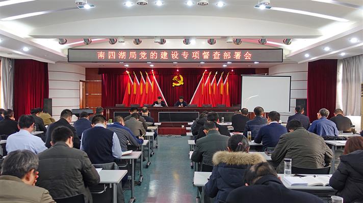 ���ĺ��ֲ��𵳵Ľ���ר��鹤��